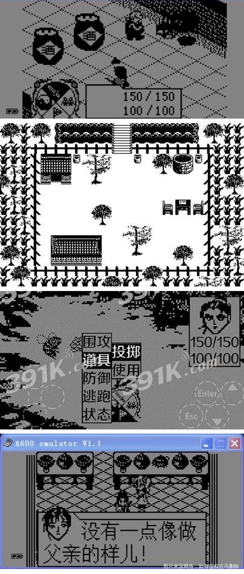 #我是游戏控之那些年我玩过的游戏#第一篇