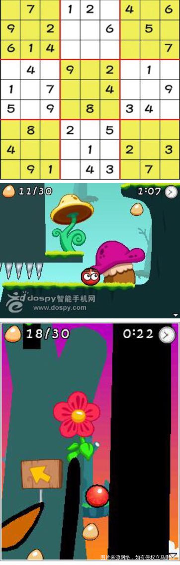 #我是游戏控之那些年我玩过的游戏#第二篇