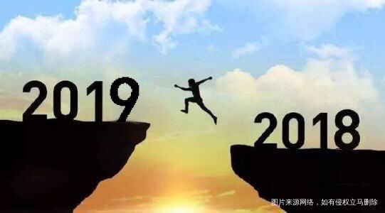 #我的2018#加油!我的小目标