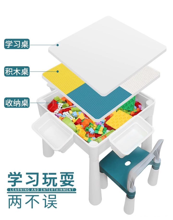 大家有给娃买过积木桌的吗