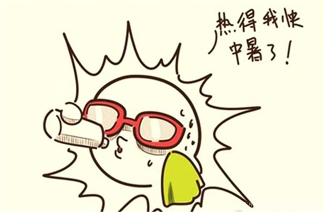 现在处于上蒸下煮的三伏天,你那里热吗?