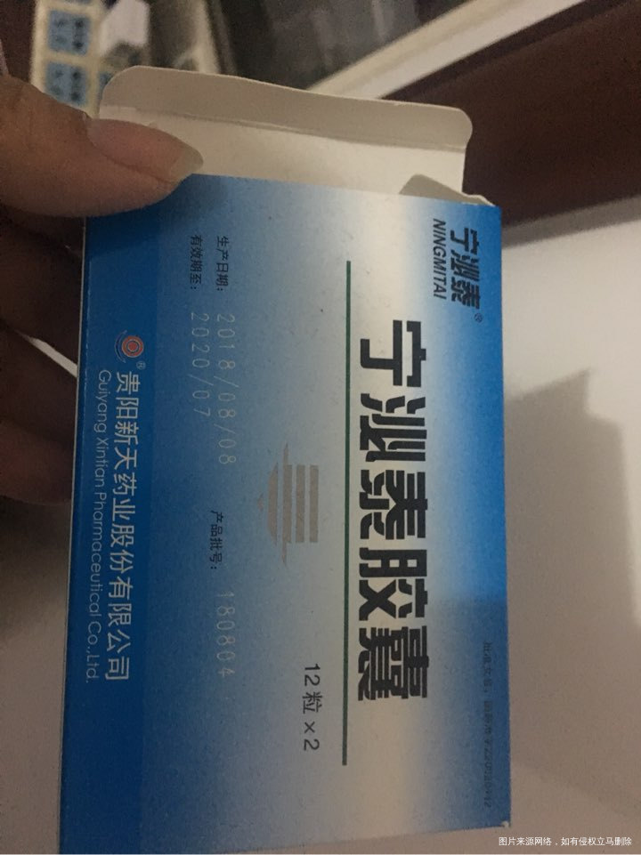 备孕期间男士吃止咳糖浆了,能要吗