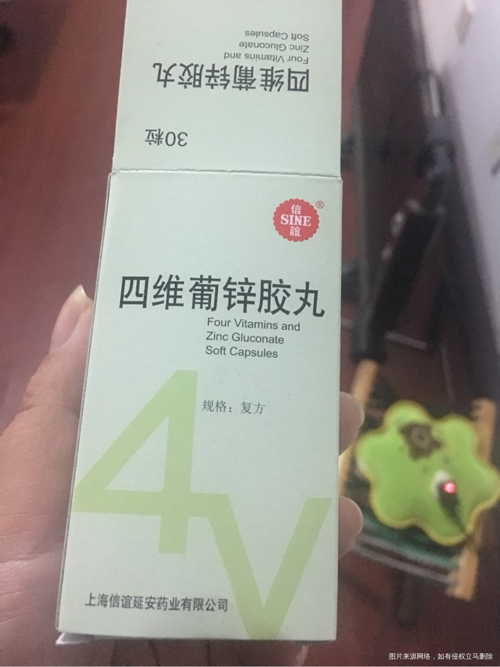 备孕期间男士吃止咳糖浆了,能要吗