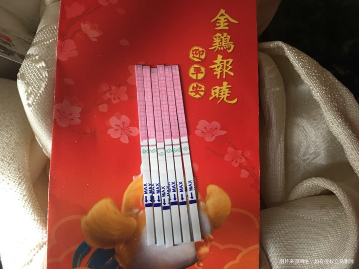 排卵测纸这是怎么回事求,一下子就那么红了求告知
