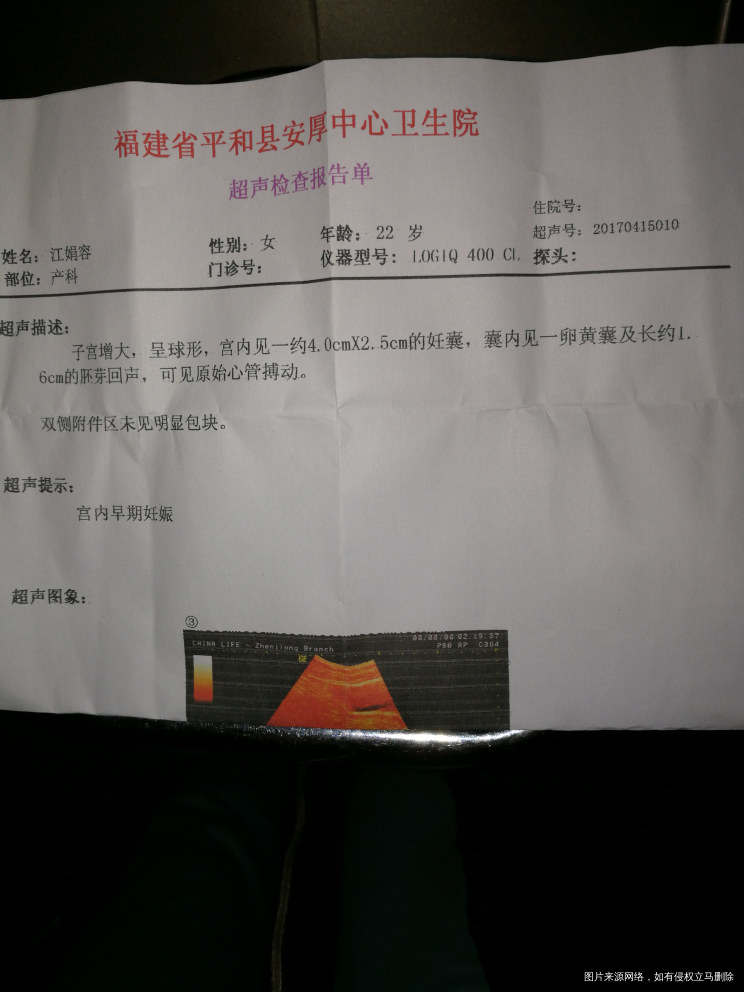 这是什么情况,还可以吗????