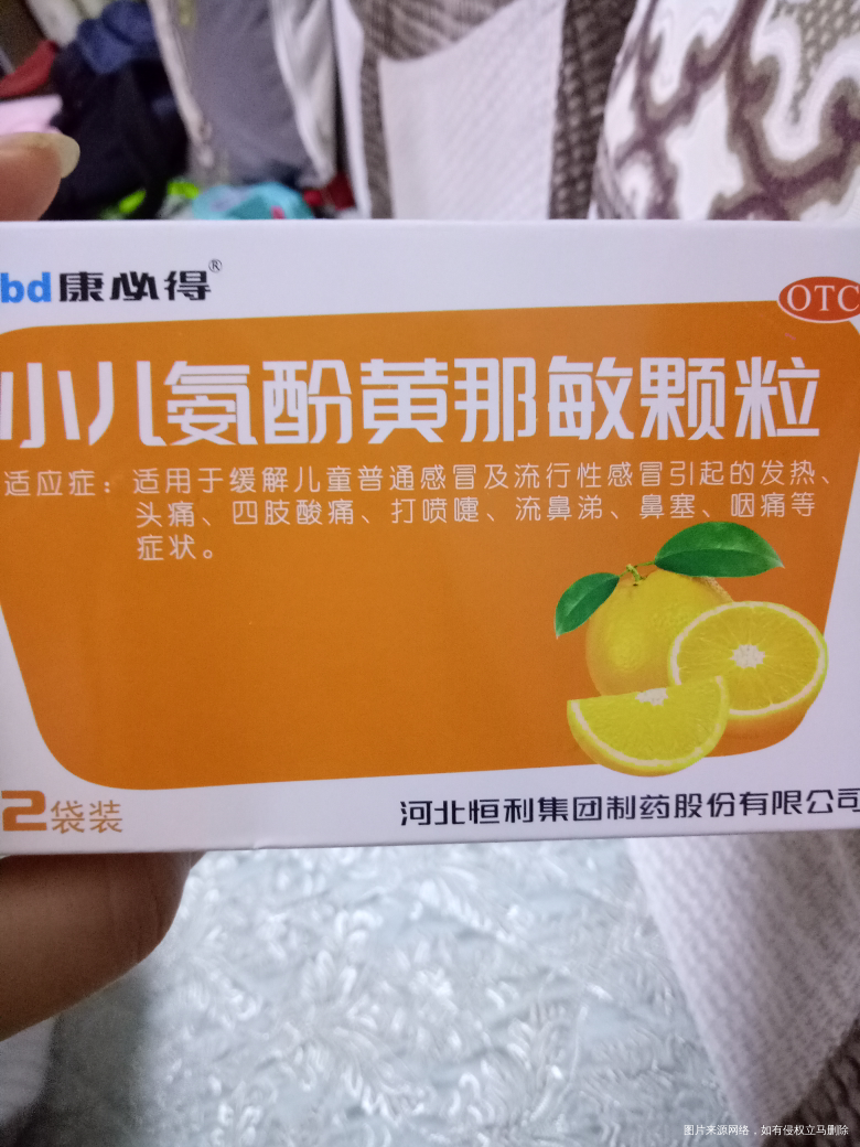 我家宝宝六个月多,感冒流鼻涕,