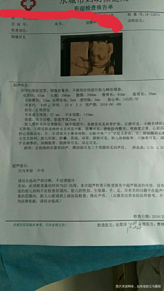 四维一次通过 👍👍👍👍👍👍👍