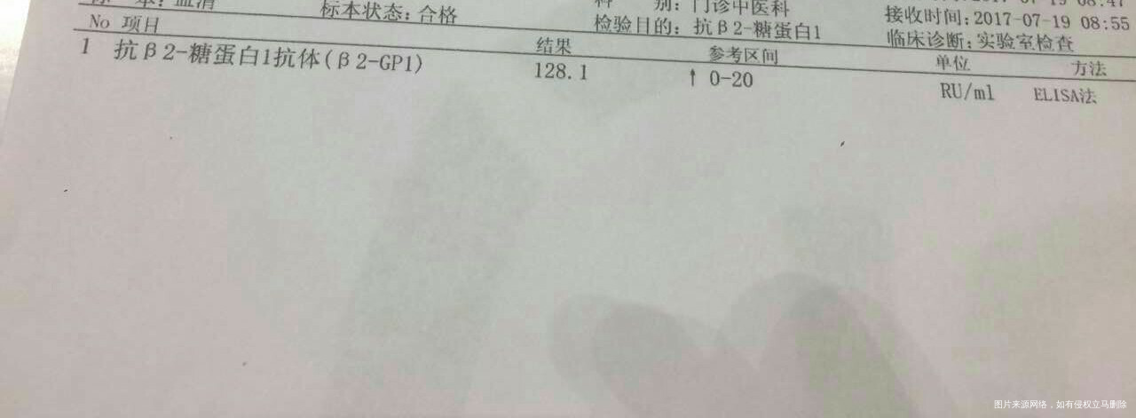 有医生帮忙看下,谢谢了