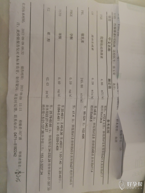 多囊这种情况卵子会成熟吗会排卵吗要选择促排吗