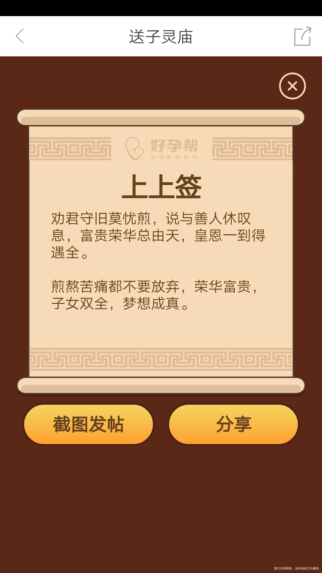 
吃的东西都不等消化完就全吐出来!第一次怀孕啥感觉都没有,这次好难受,一难受就…
