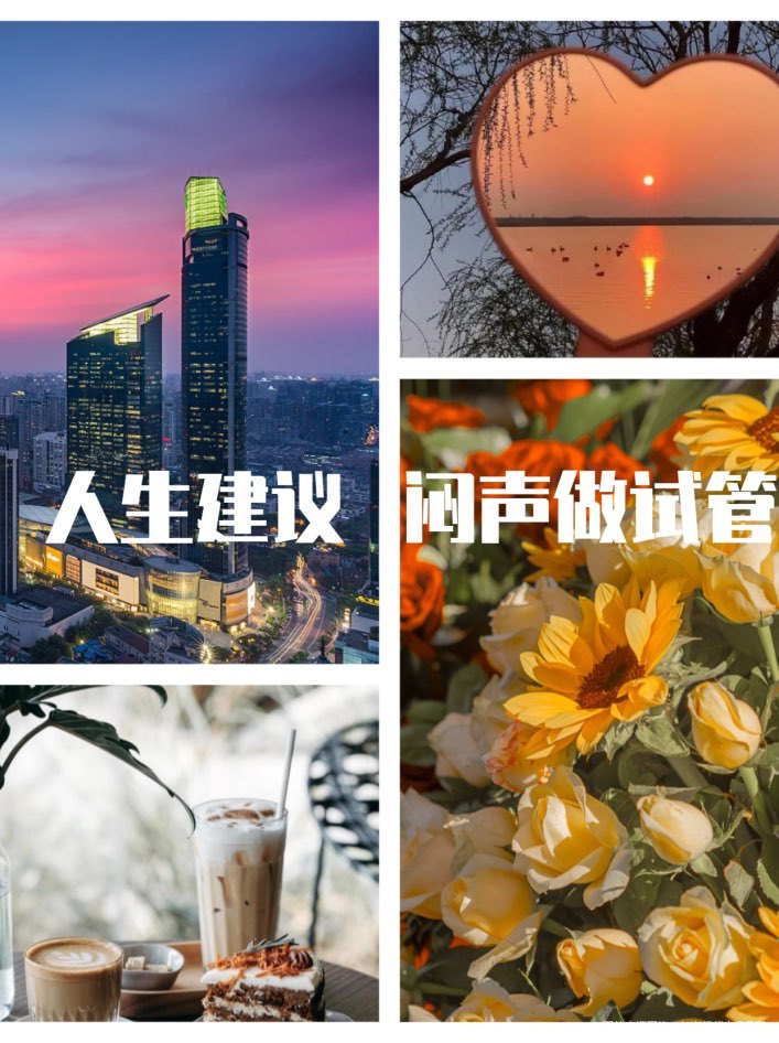 人生建议:一定要闷声做试管!!!