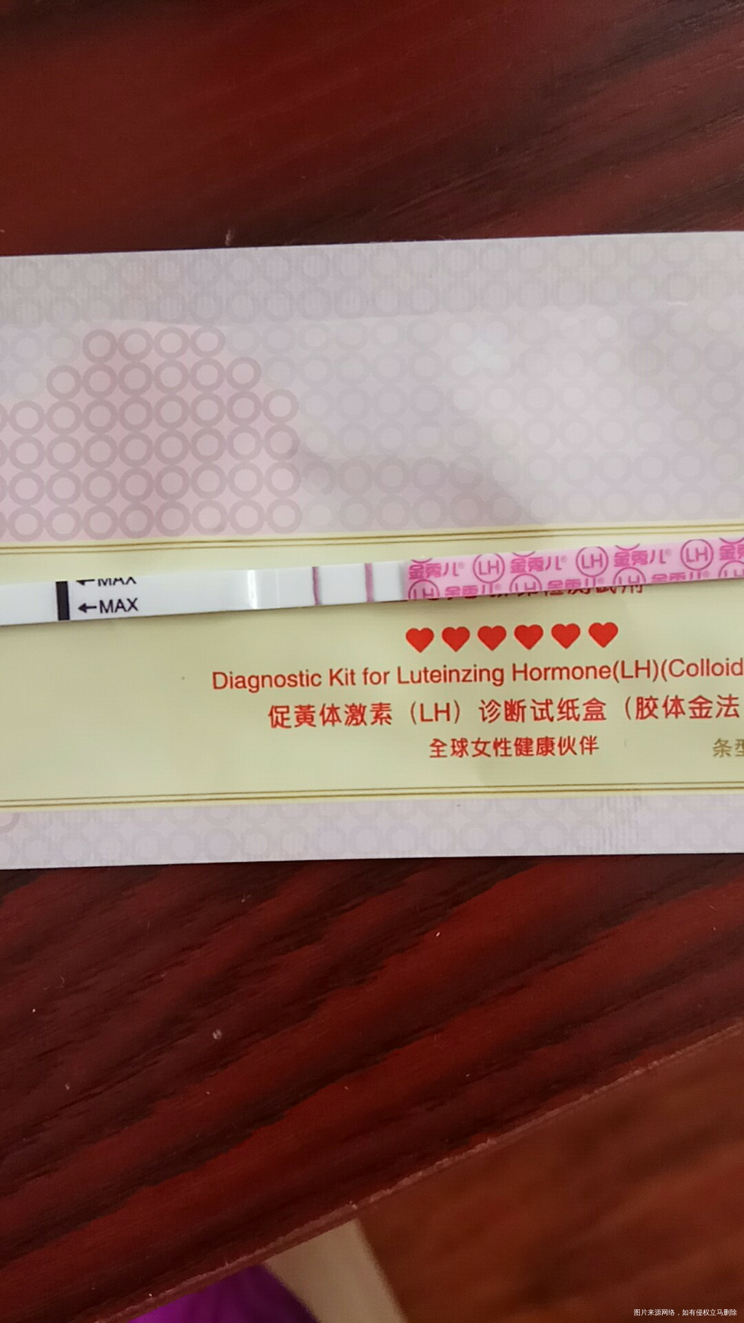 今天的排卵试纸和今天的医院检查,怎么差这么多