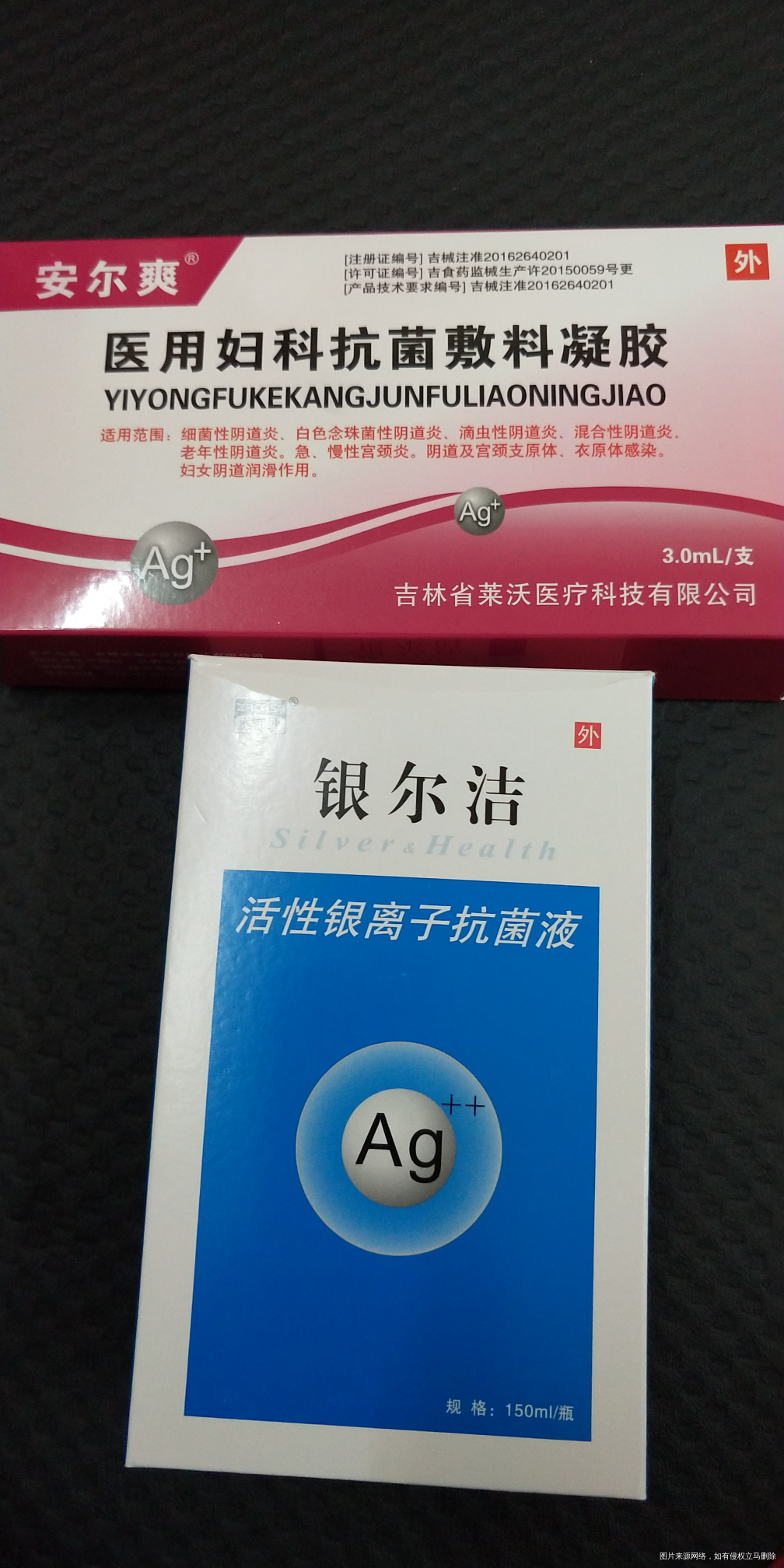 白带报告,请医生帮忙看一下对备孕有什么影响吗?