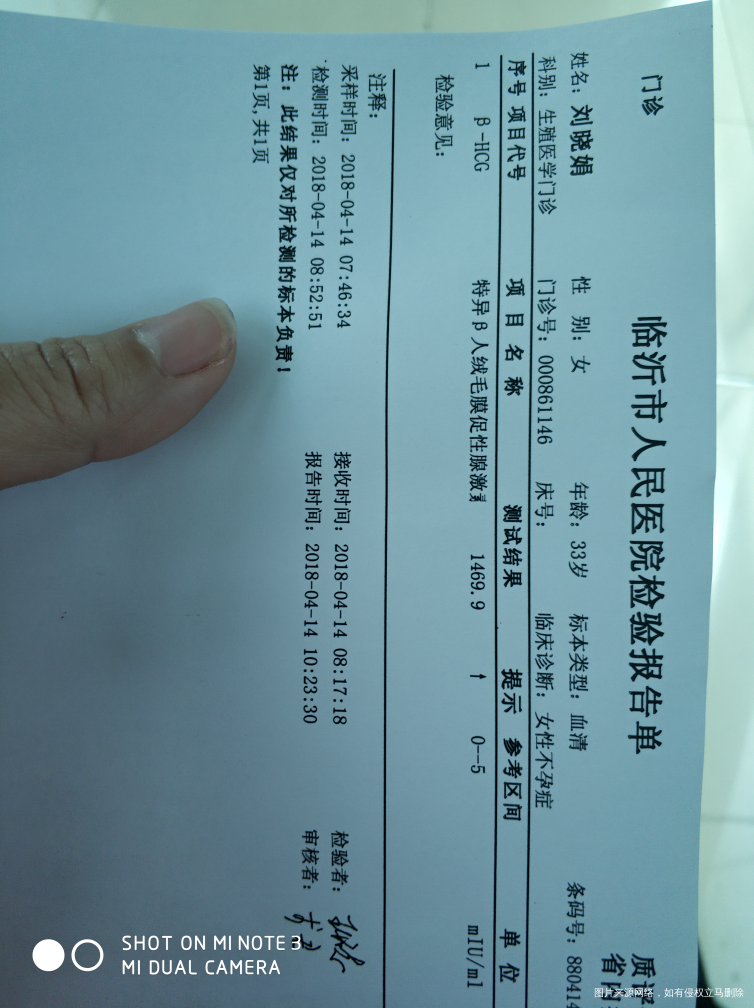 今天14天了,宝宝棒棒的