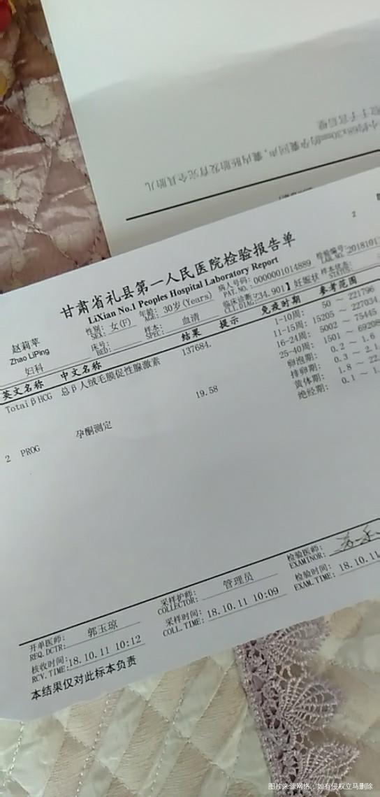 孕9周+,孕酮比8周的时候还降了,b超正常,怎么回事
