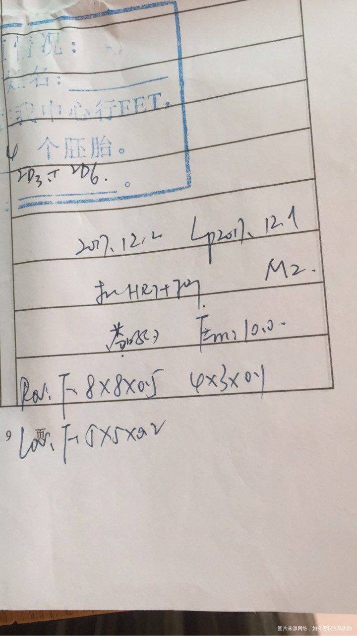 11.10号移植生化了