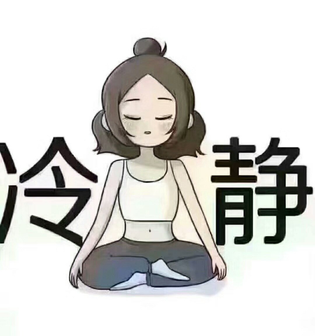 17 我10点左右就睡觉了,但是有时夜里1-2点醒来,上个厕所就睡不着了