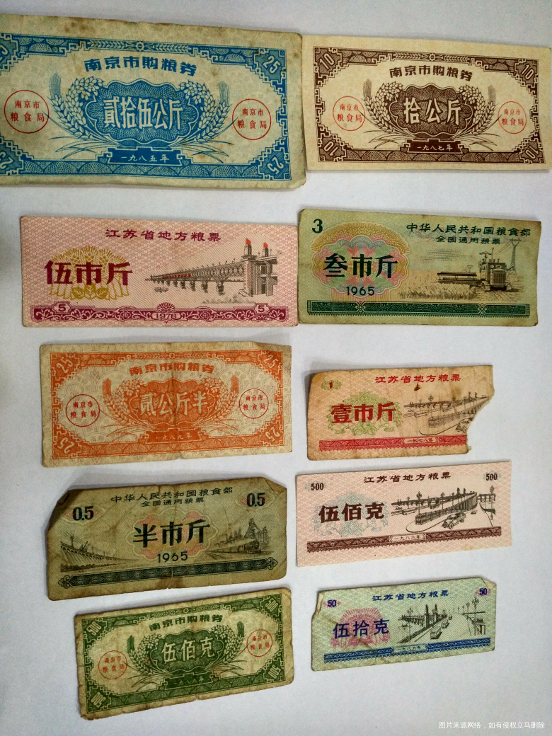 儿子要找老物件,公公找出粮票