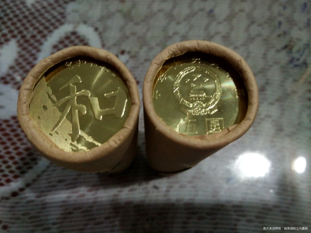 今天去农业银行领取的纪念币