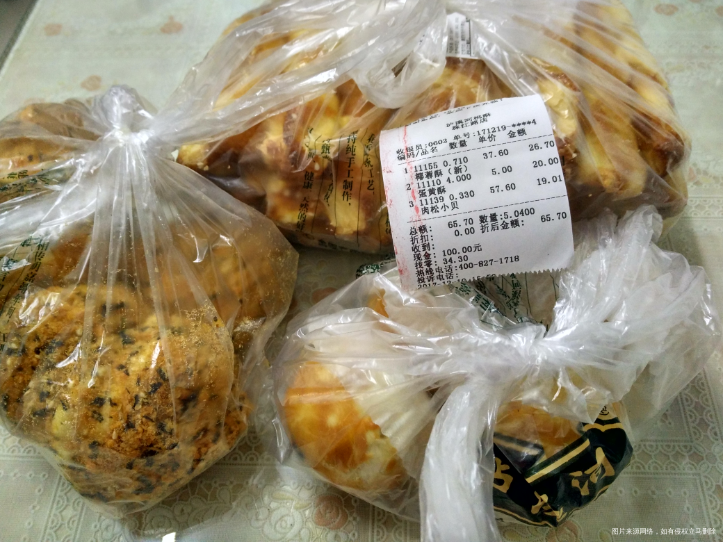 就这点点心要66块钱💰