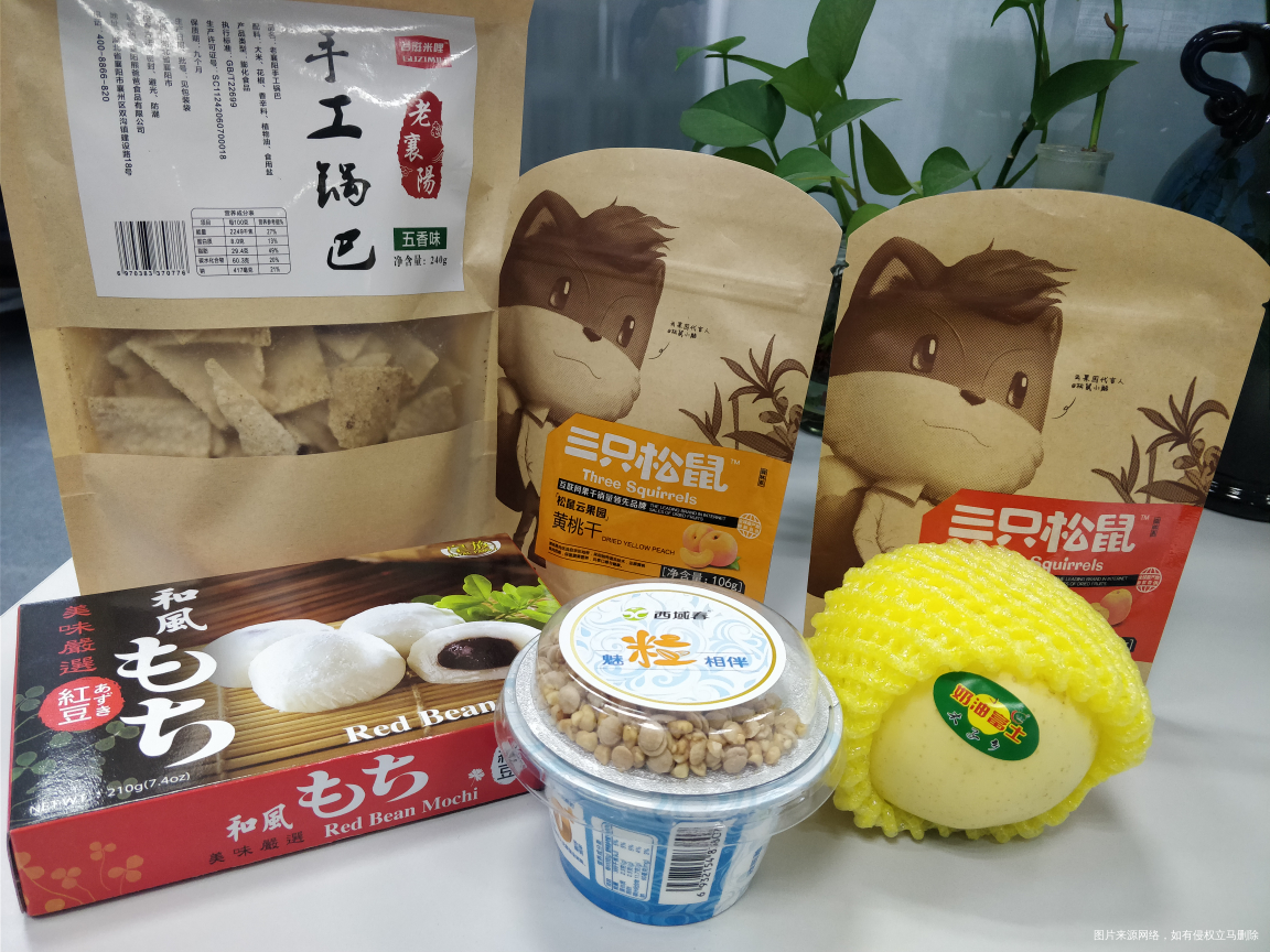 这些零食陪我打发值班时光