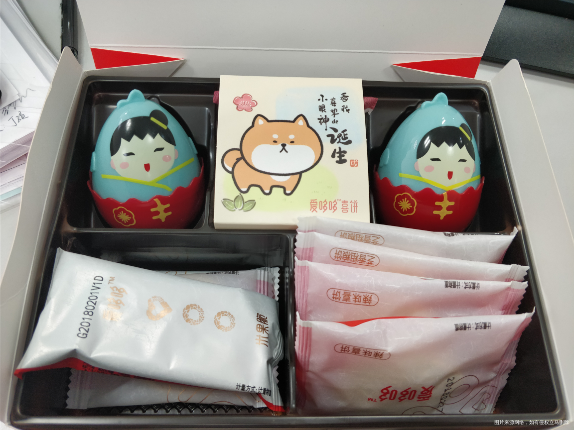 同事老婆生了儿子,发的喜饼