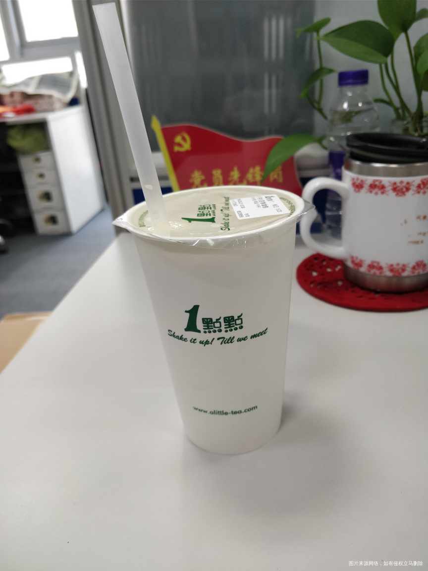 下午喝一点点,晚上不要睡觉了