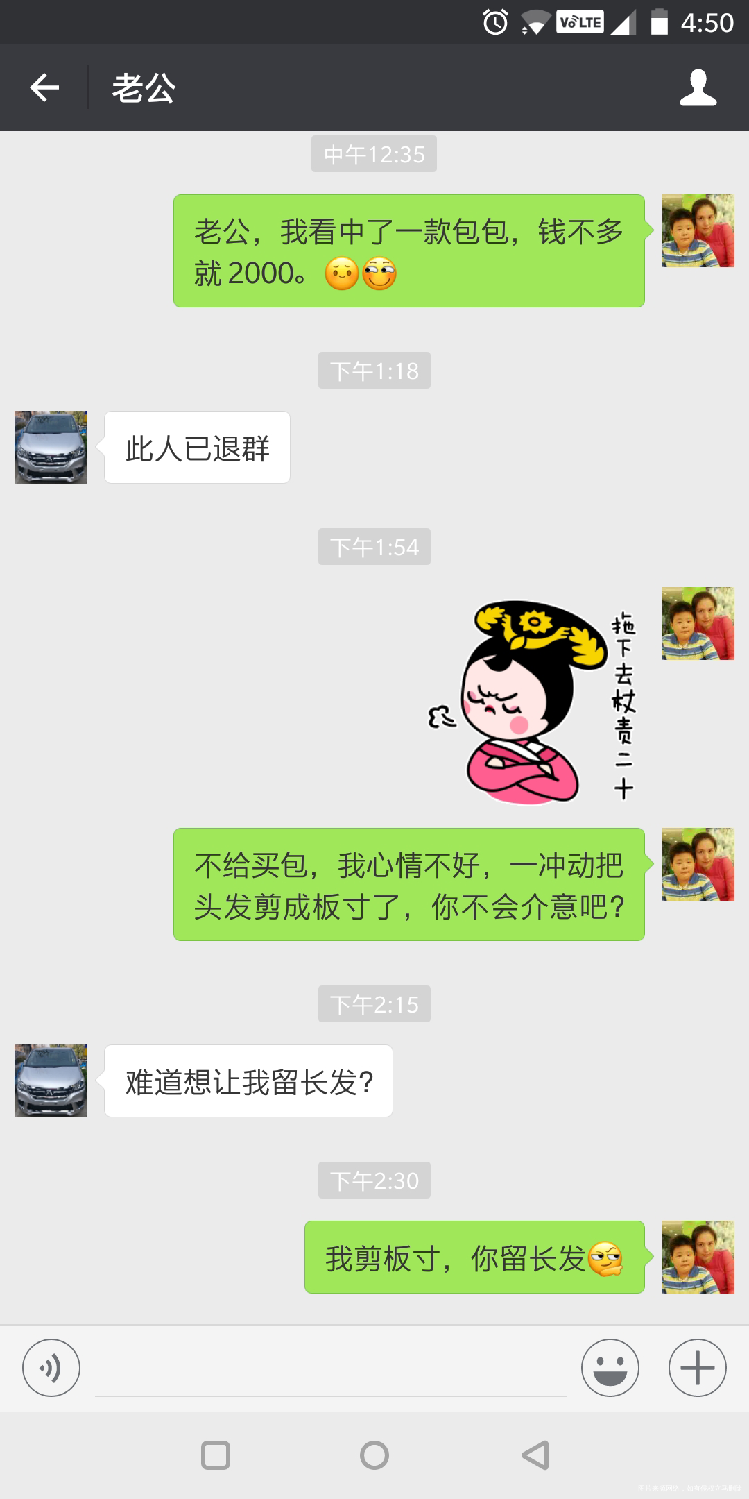 #愚人派对#一问就晓得是否“真爱”