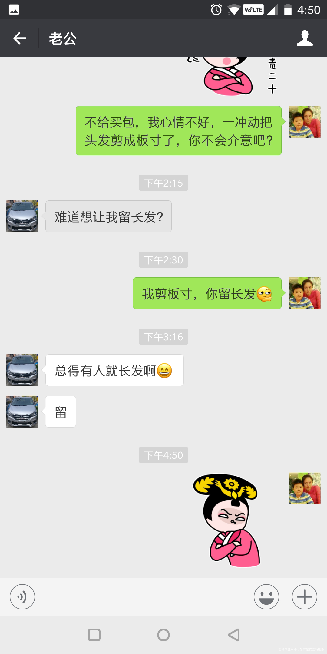 #愚人派对#一问就晓得是否“真爱”