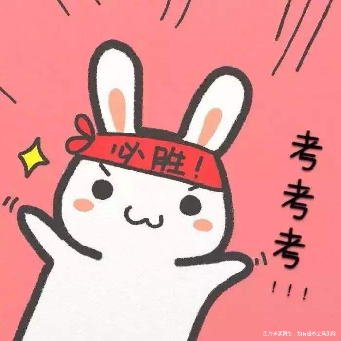 哎呀,儿子又被抽中了调研考试