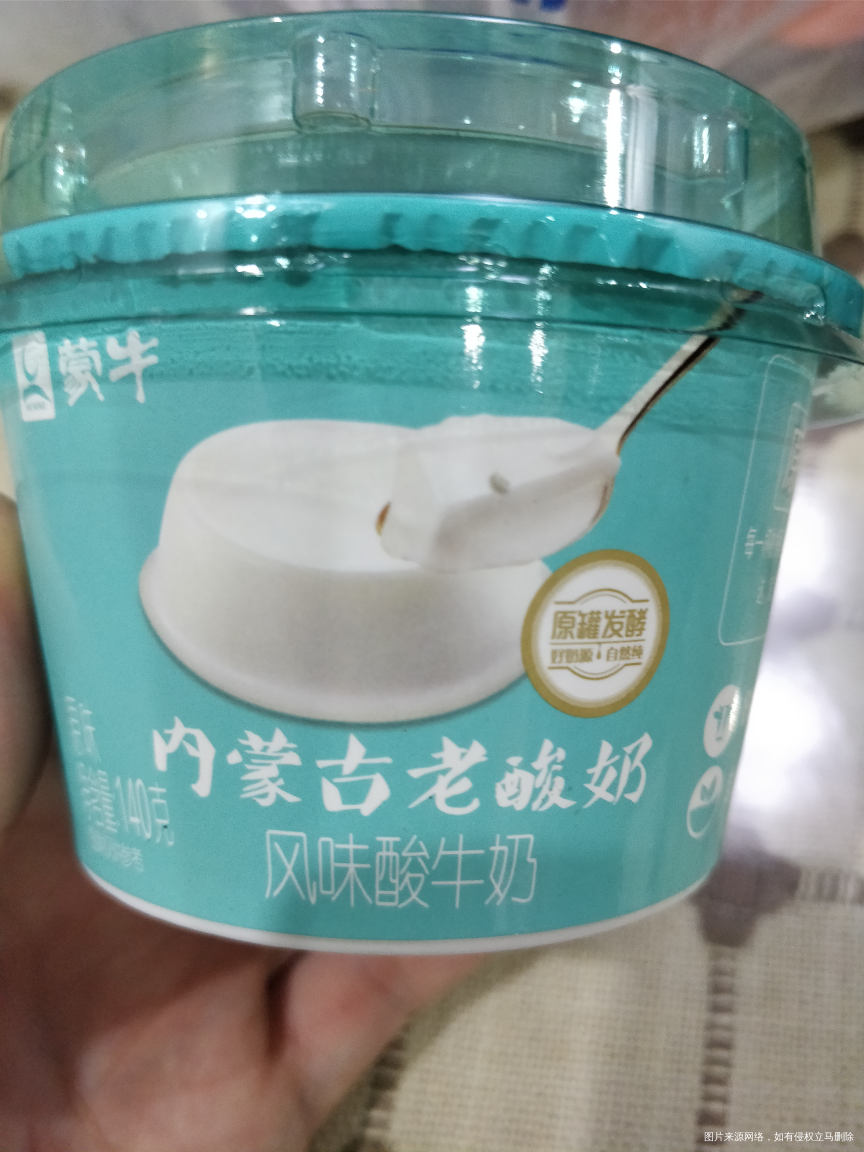 这会吃老酸奶是不是太迟了