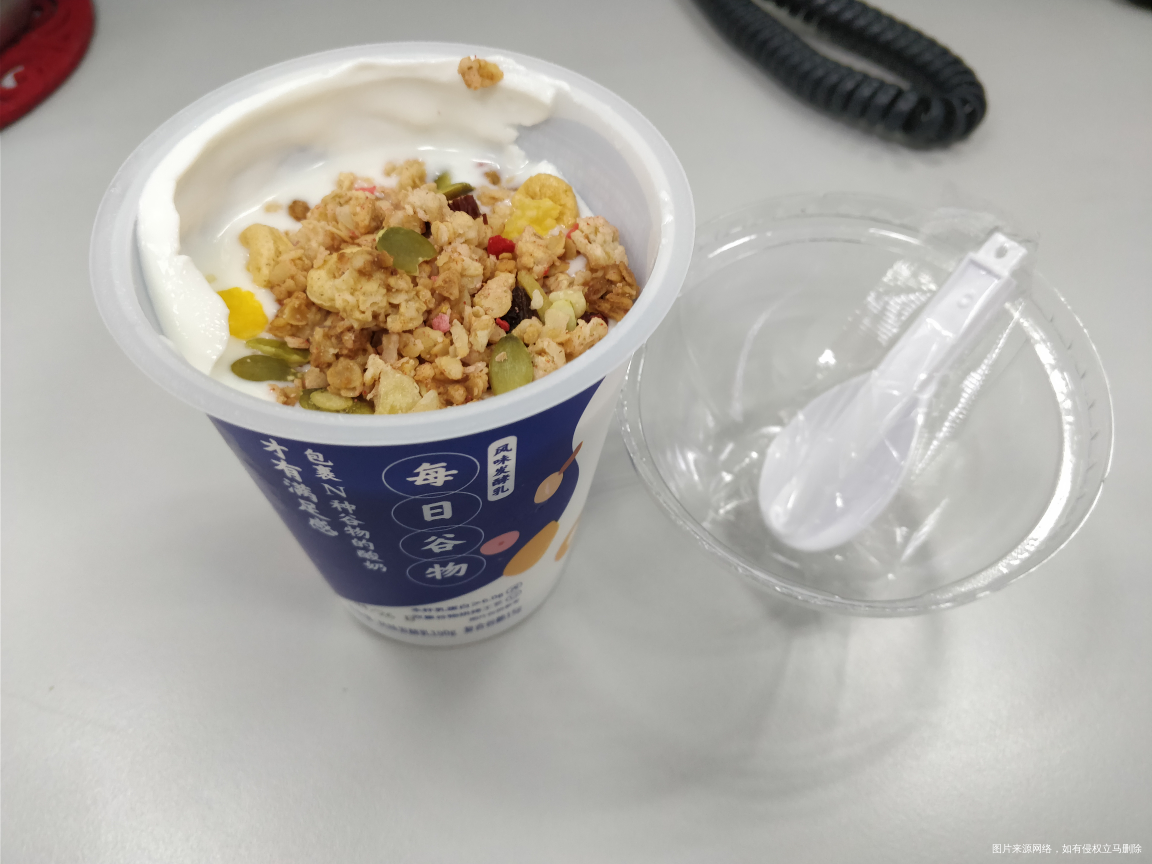 每日谷物酸奶,味道不错哈😄