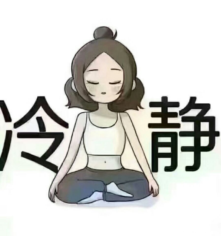 今天晚上好热啊,不开空调不行了