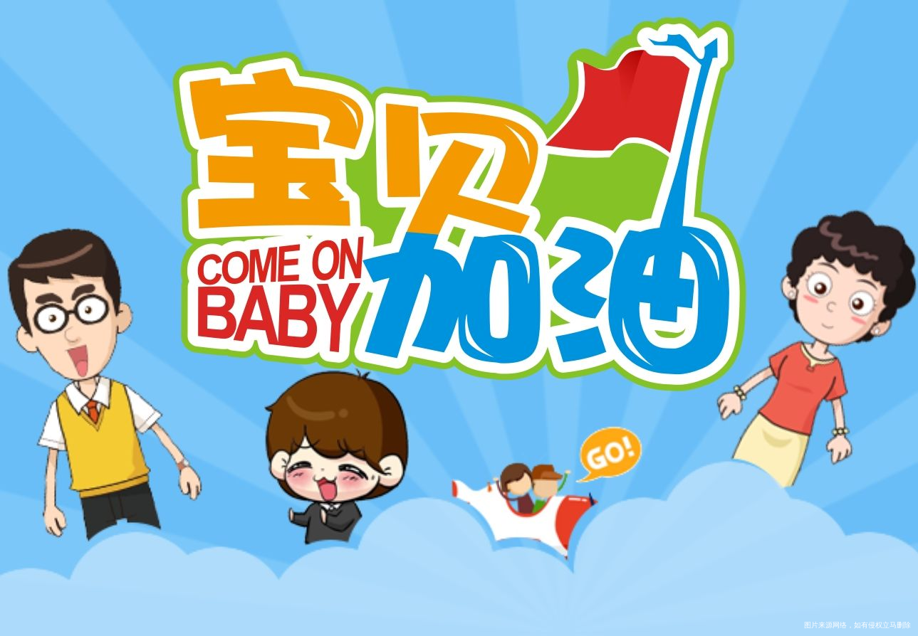 #备孕路上的小挫折#愈战愈勇