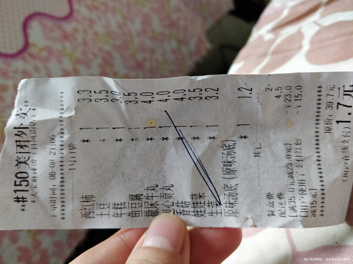 我和老公比赛谁的外卖便宜,薅羊毛