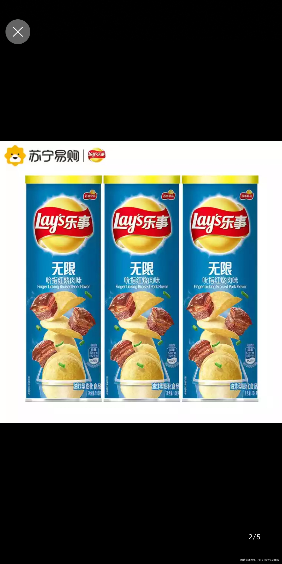 花了1.5买了三罐薯片,真是划算啊