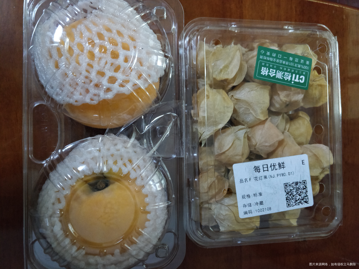 姑娘果和黄桃,水果吃起来