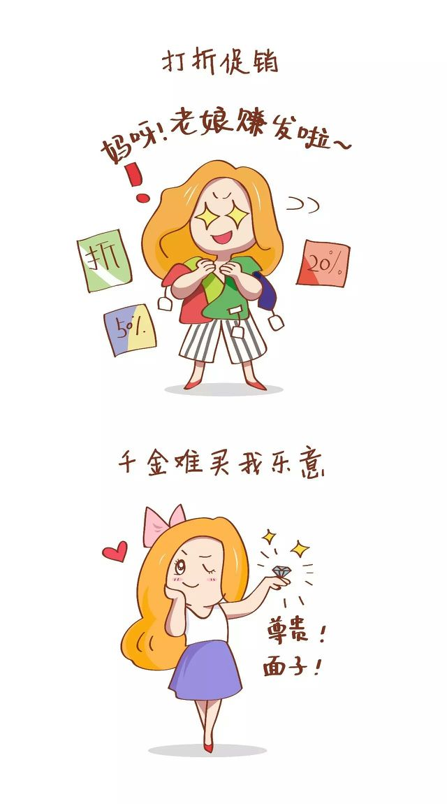 #双十一购物节#我们一起认清促销中的玄机