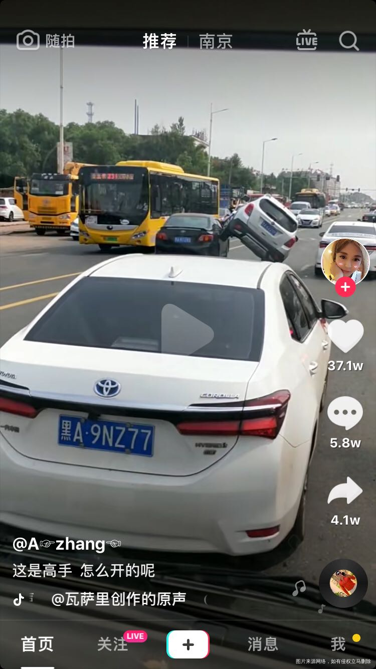 车子开成这样也是高手呀