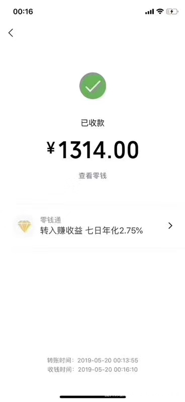 今天到底用哪张好呢,哈哈😄