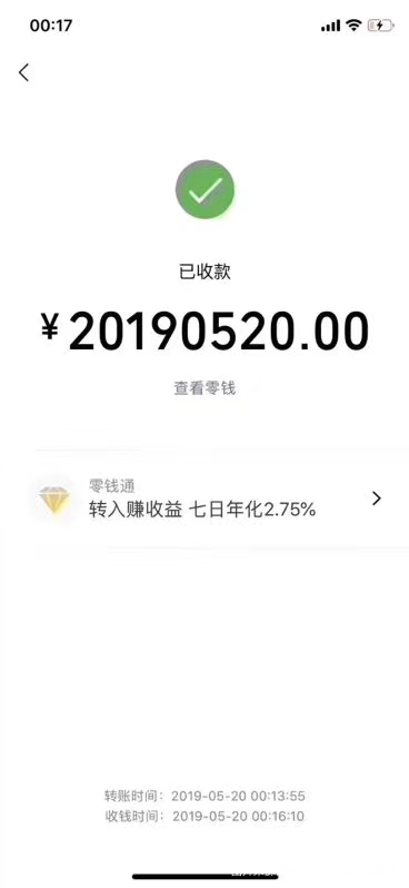 今天到底用哪张好呢,哈哈😄