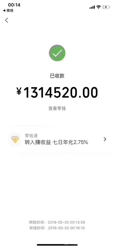 今天到底用哪张好呢,哈哈😄