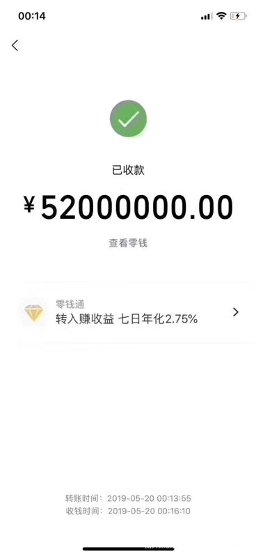 今天到底用哪张好呢,哈哈😄