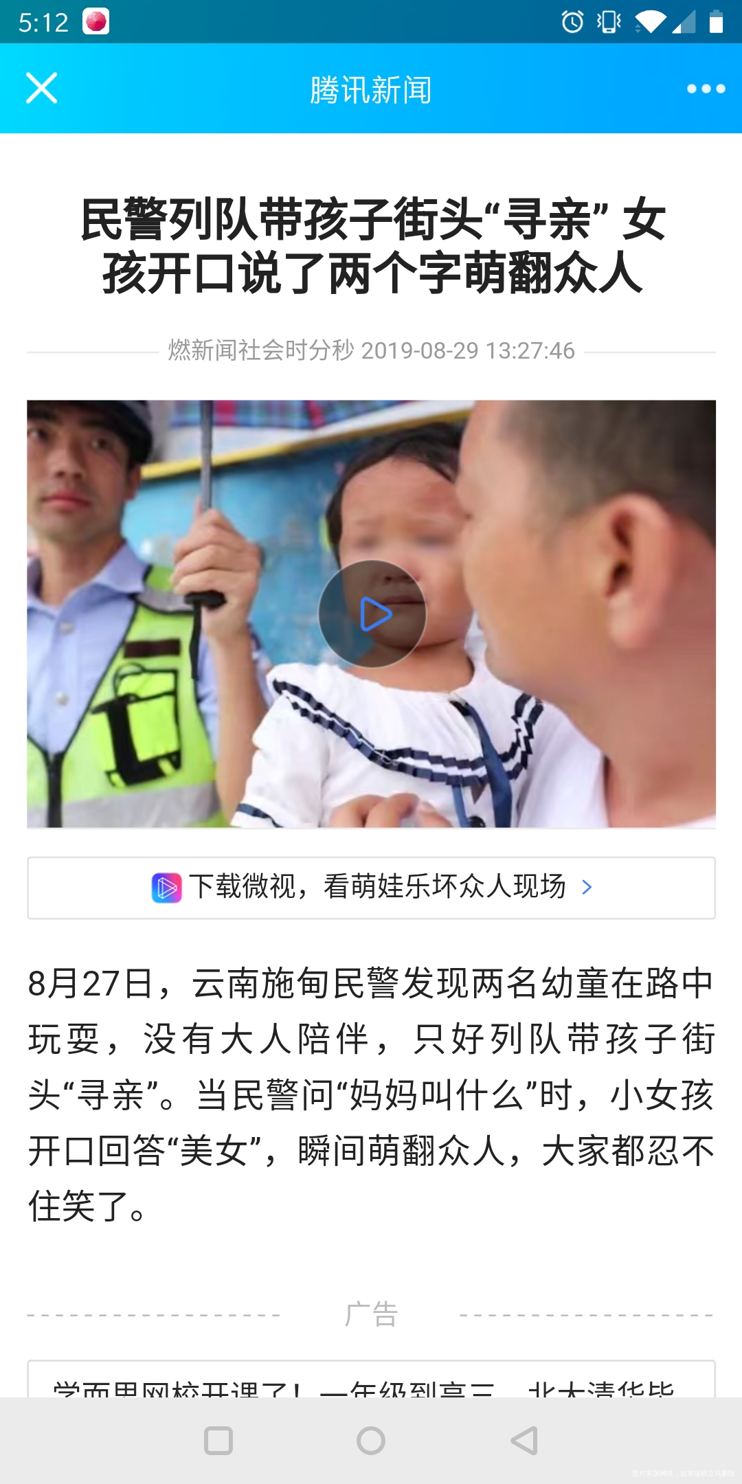 这位妈妈肯定是个大美女,哈哈