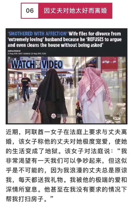 这个女的难道有受虐倾向吗……
