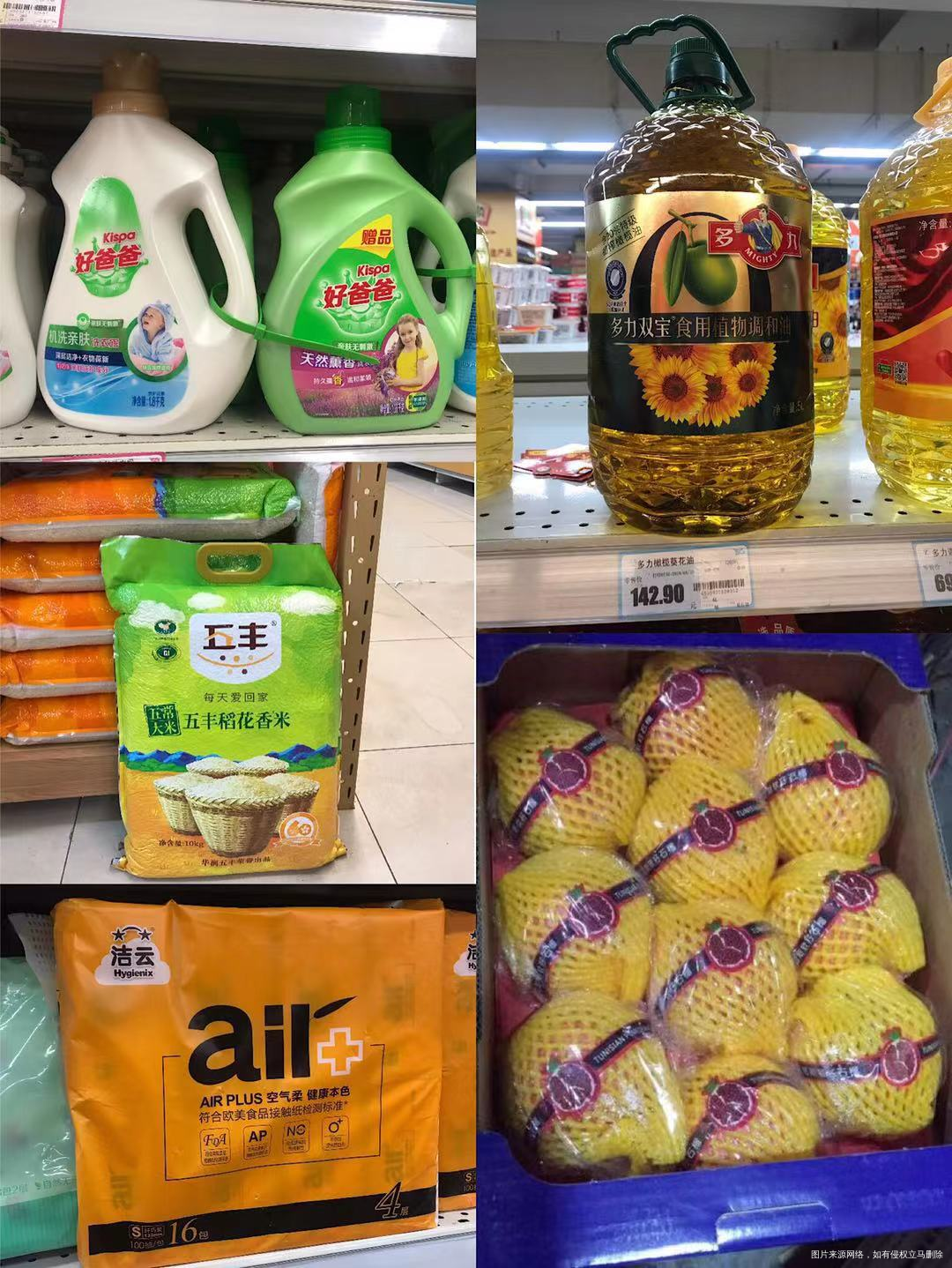 中秋节单位发的,老公去拿了