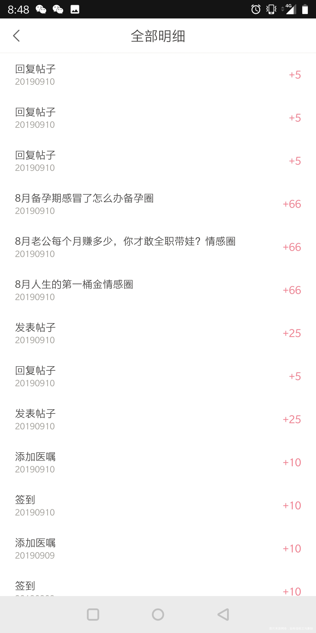 我说棒棒的尾数咋不对呢,原来如此