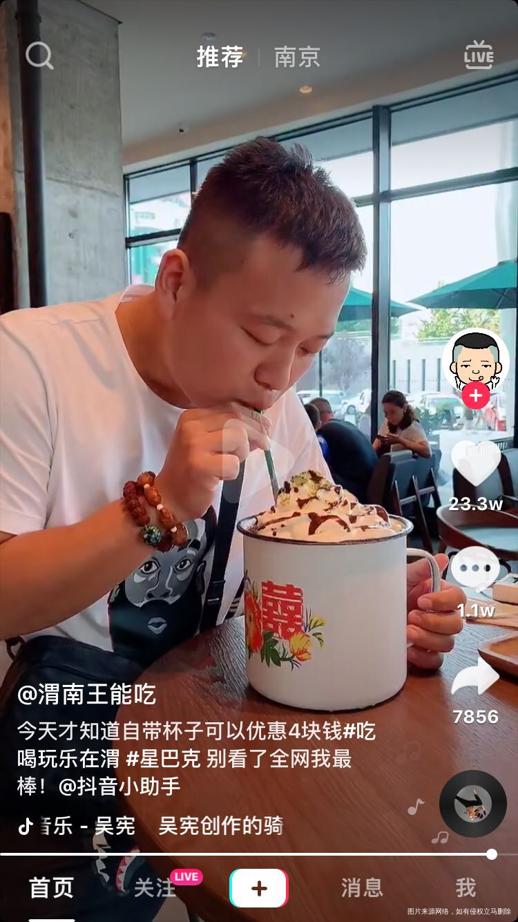 哈哈,是真的吗,可以这样吃吗😊