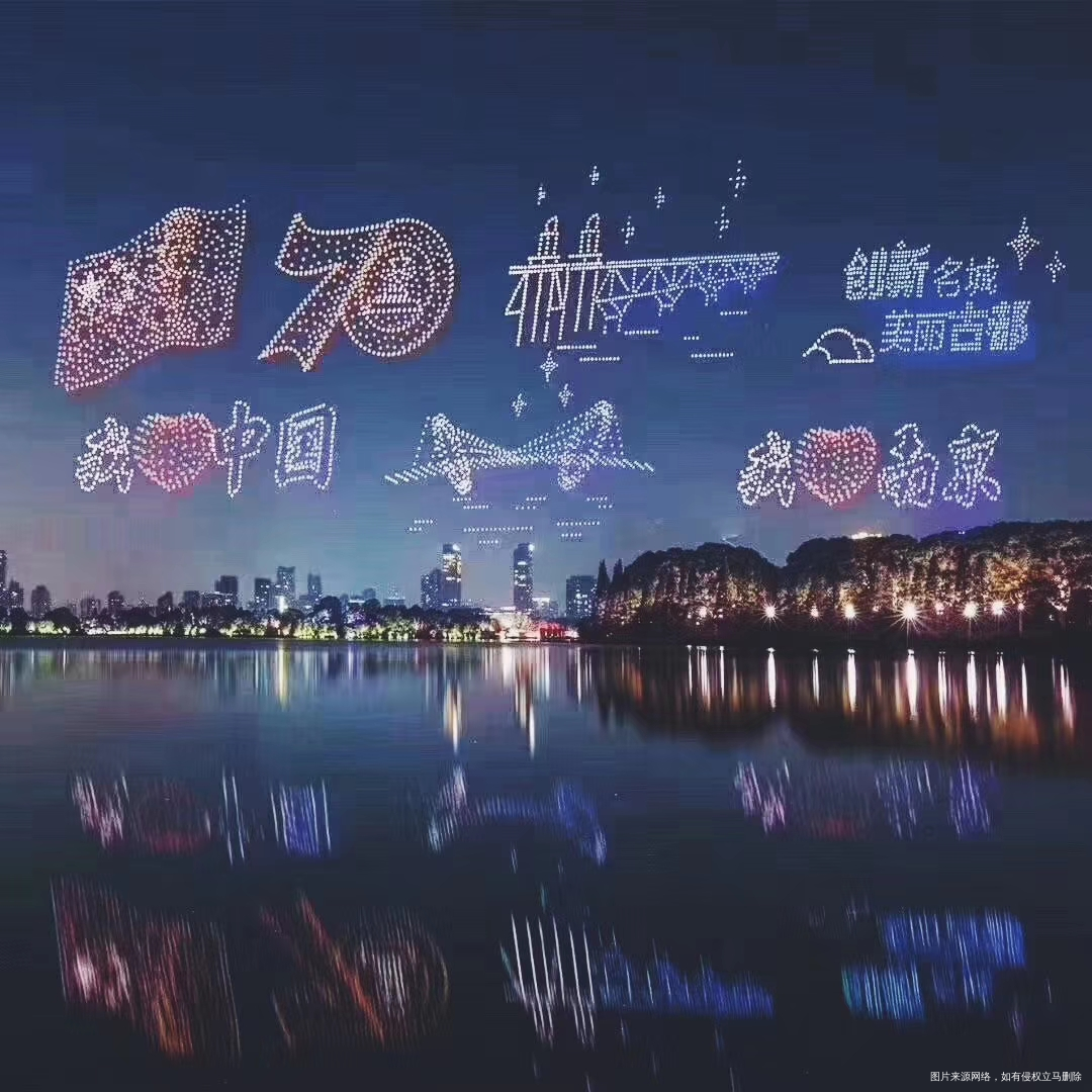 昨天玄武湖放烟花,还有无人机