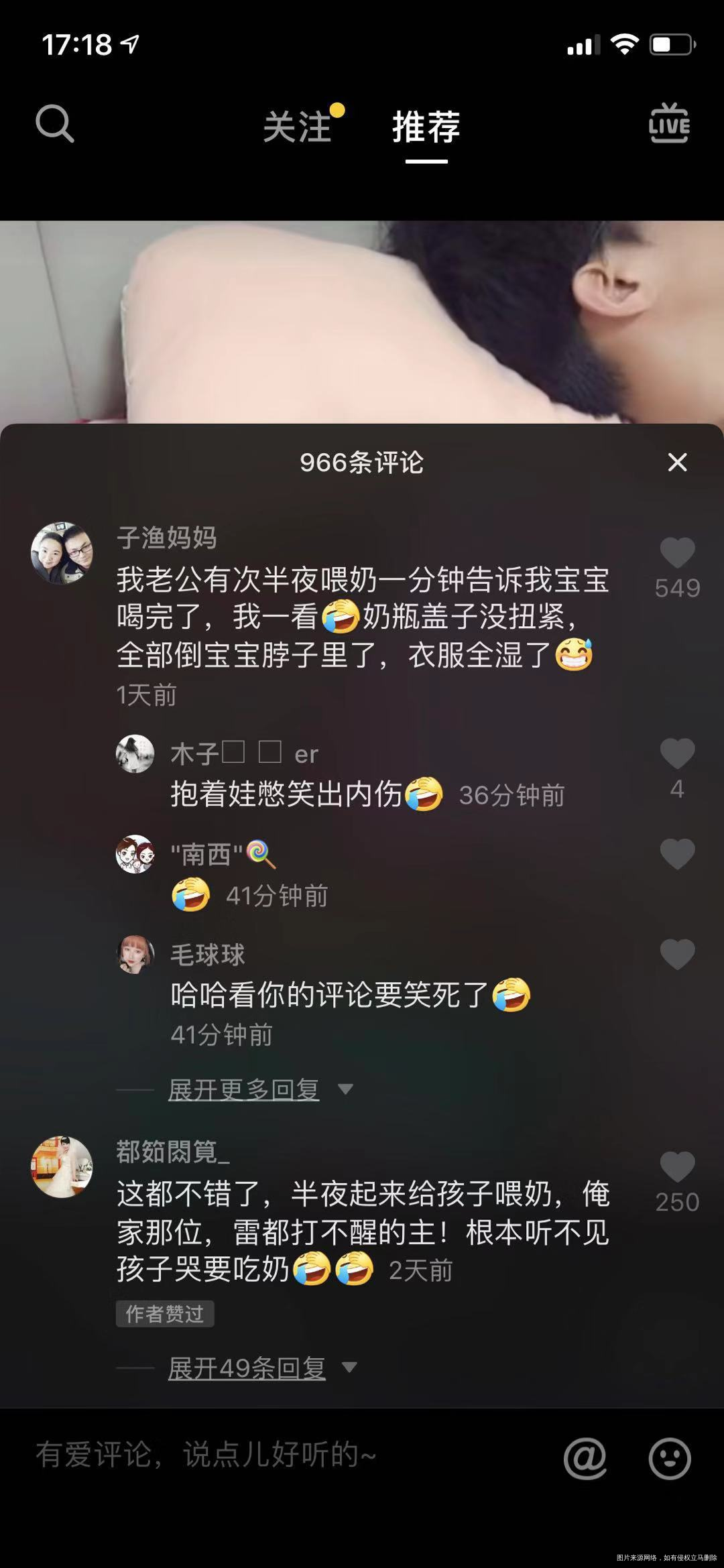 爸爸半夜起来喂奶,哈哈